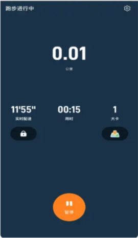 小奔运动APP