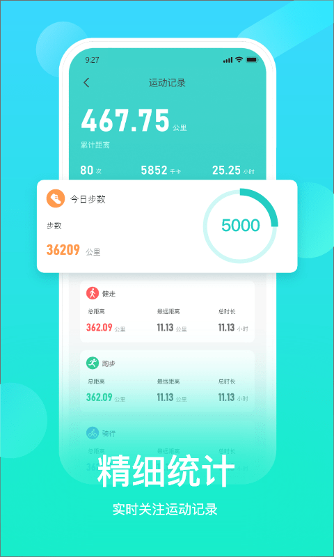 HryFineAPP