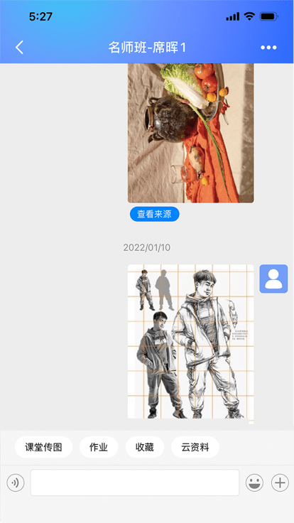 微美术APP