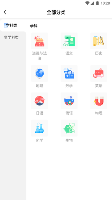 校外培训家长端APP
