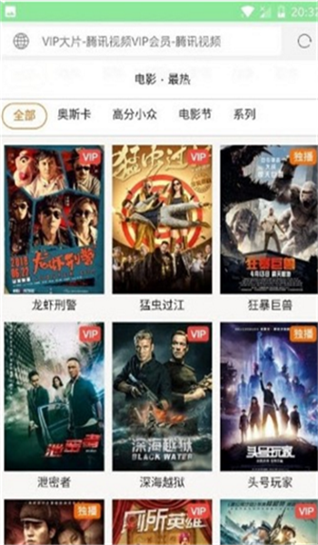 西米浏览器APP