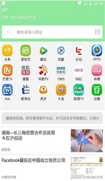 西米浏览器APP