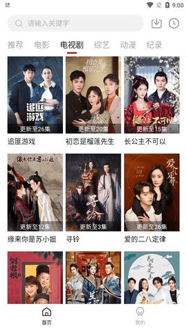 爱奇遇APP