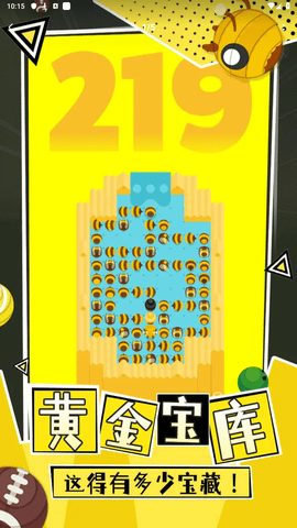 蛇塔游戏