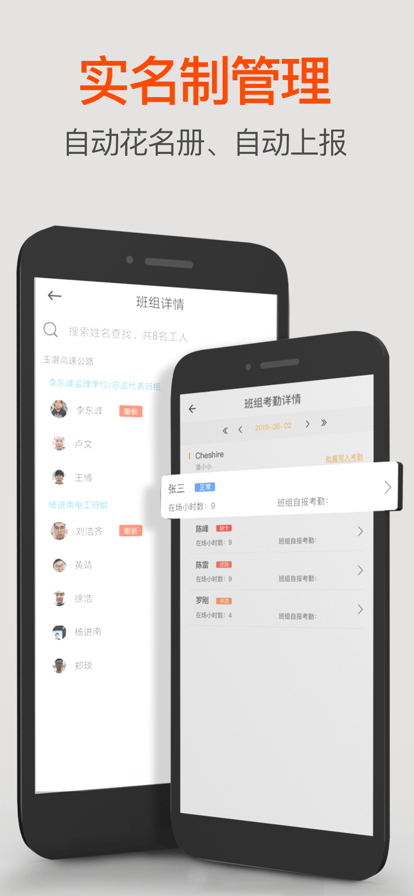 宁勤通APP