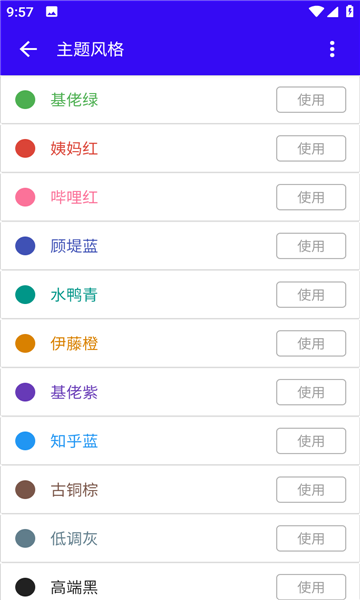 语音合成MAXAPP