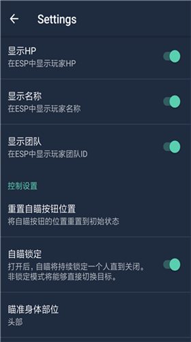 鸡腿辅助软件APP