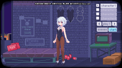 像素兔女郎游戏