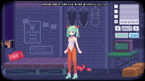 像素兔女郎游戏