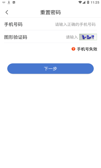 uom无人机实名登记APP