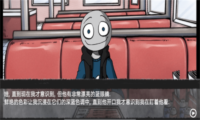 你的男朋友2游戏