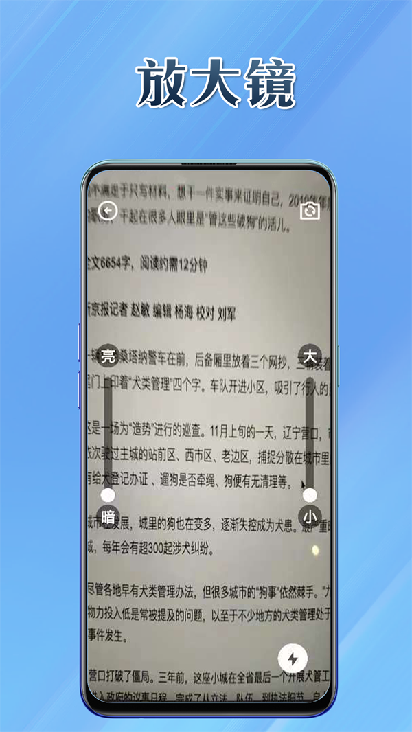 多能盒子APP