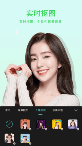 杨桃小微美颜APP