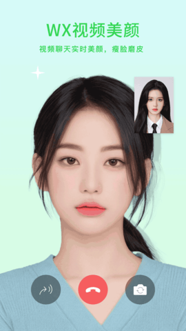 杨桃小微美颜APP