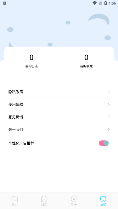 工作周报生成器APP