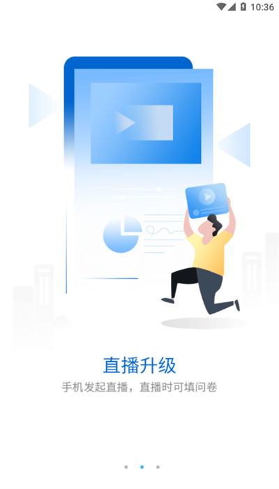 斐学APP