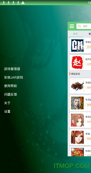 指小游游戏