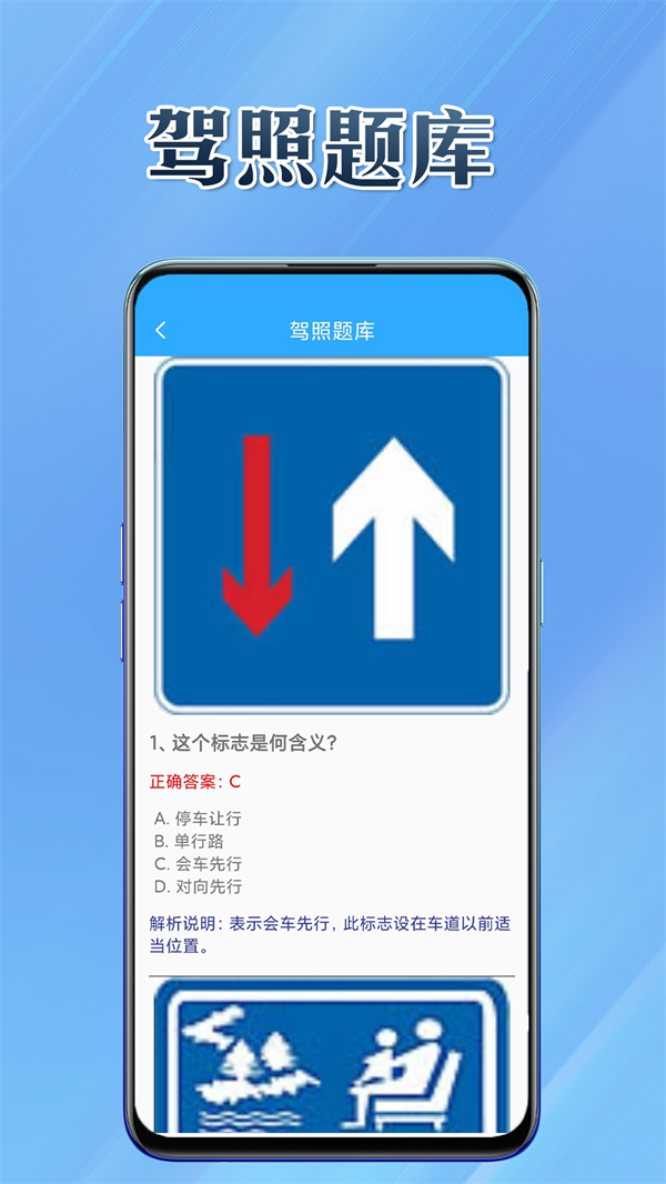 多能盒子APP