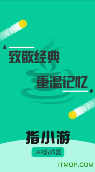 指小游游戏
