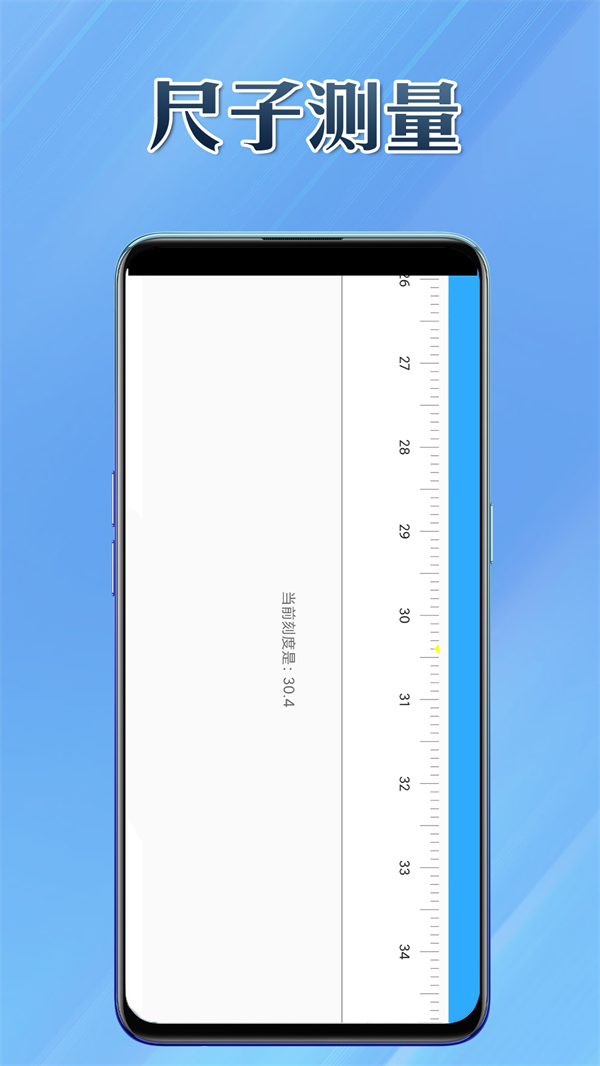 多能盒子APP