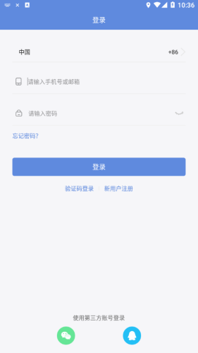 睿博士APP