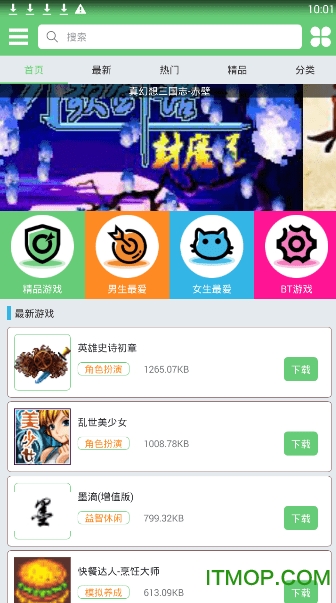 指小游游戏