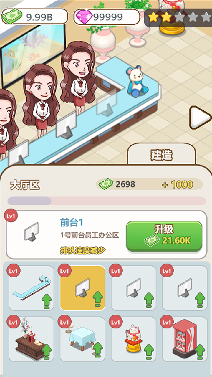 serenity's游戏
