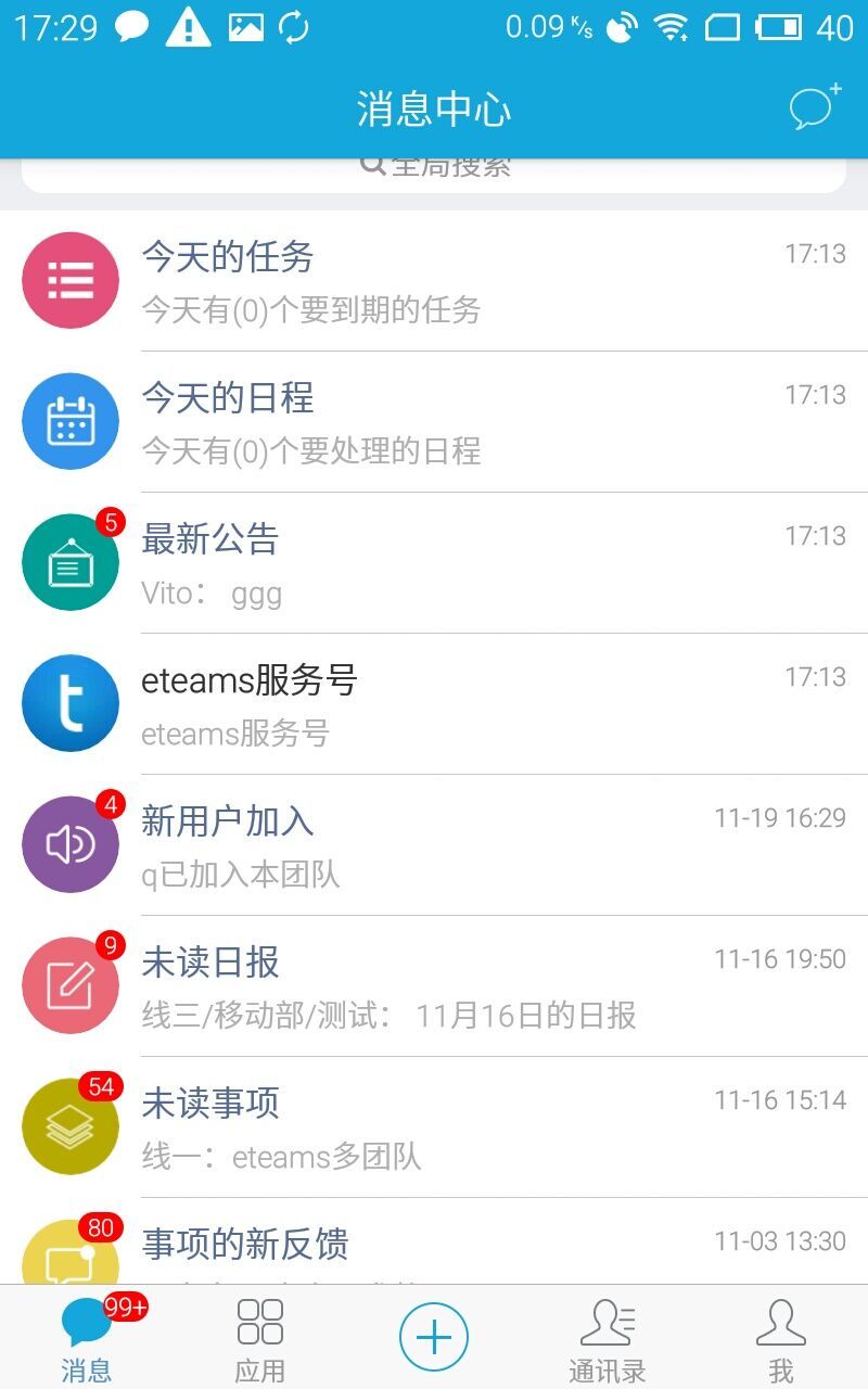 eteamsAPP
