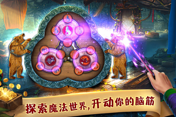 匿名信：失心者游戏