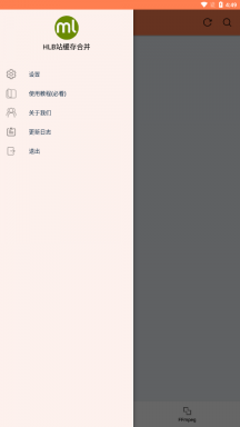 HLB站缓存合并APP