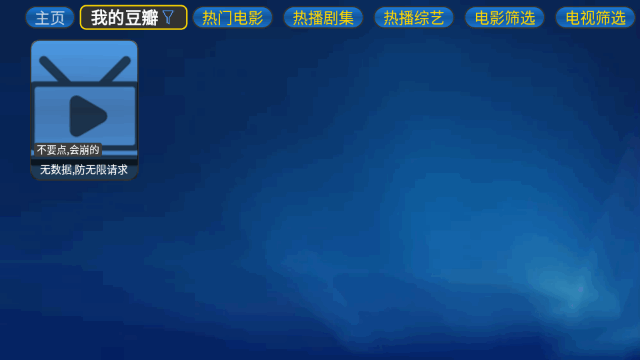 蚂蚁box.apkAPP