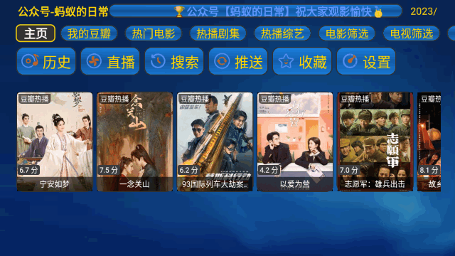 蚂蚁box.apkAPP