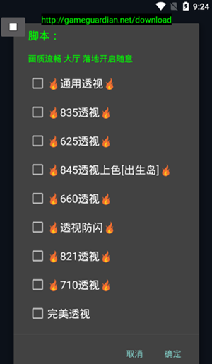 hz888top画质BOXAPP