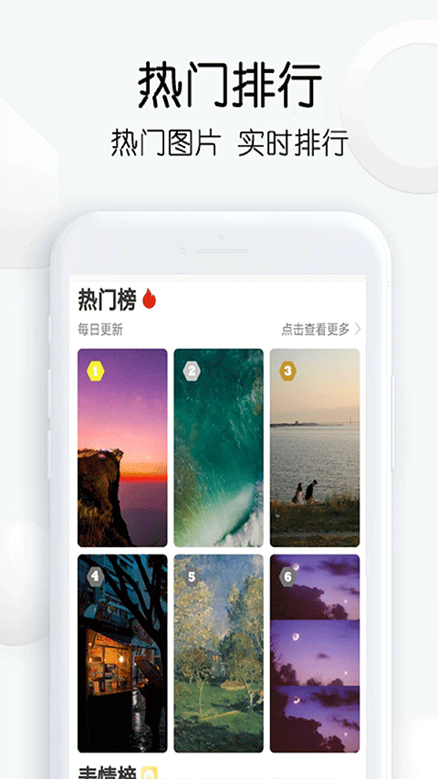 繁得图片APP