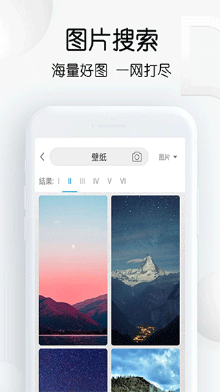 繁得图片APP