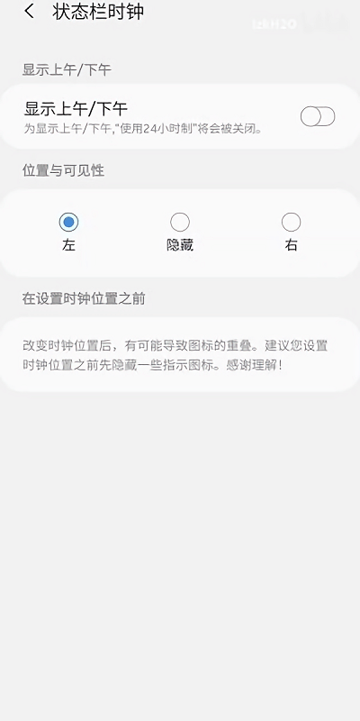 quickstarAPP