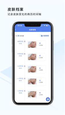 荔枝大夫医生版APP