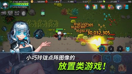超能力者游戏