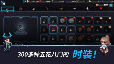 超能力者游戏