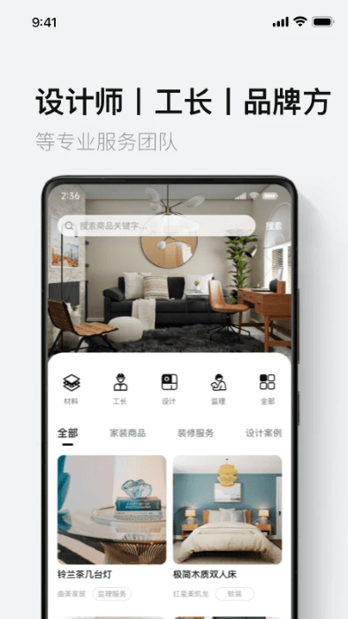 鲸至生活APP