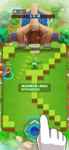 指尖射手游戏