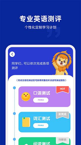 阿卡索APP