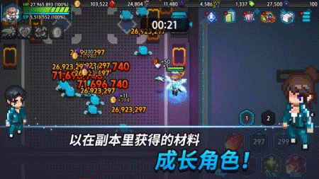 超能力者游戏