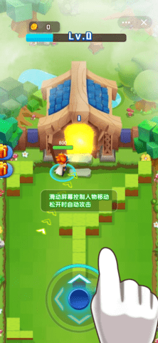 指尖射手游戏