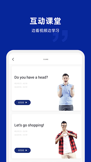 阿卡索APP