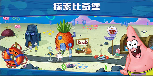 SpongeBob-KrustyCookOff游戏