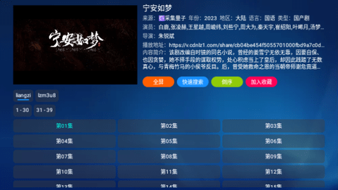 蚂蚁boxAPP