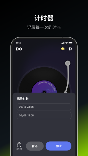 dofm情侣飞行棋游戏