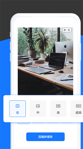 清风工具箱APP