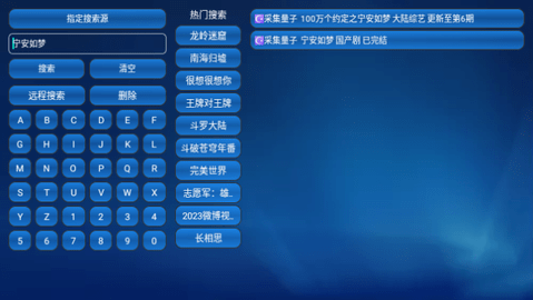蚂蚁boxAPP